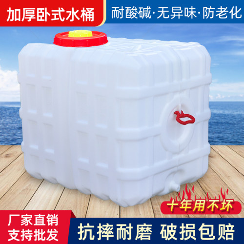 大容量我是储水桶农用打药桶