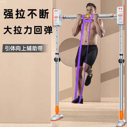弹力带健身阻力带拉力训练单杠室内门框家用过道引体向上助力带