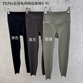 运动健身裤 女外穿收腹紧身裤 提臀瑜伽裤 wuxin吾馨7575云感免内裤