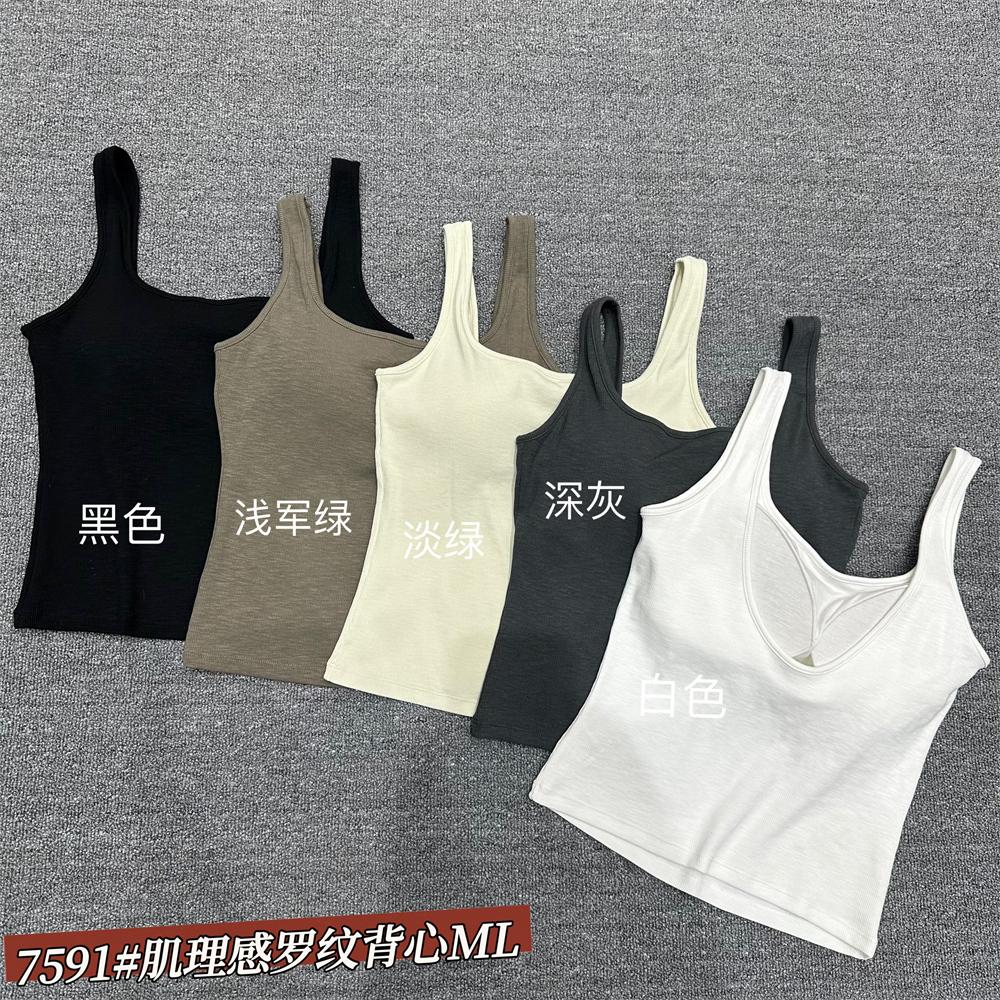 吾馨肌理感螺纹吊带外穿背心女