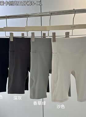 吾馨高腰提臀五分防走光打底裤