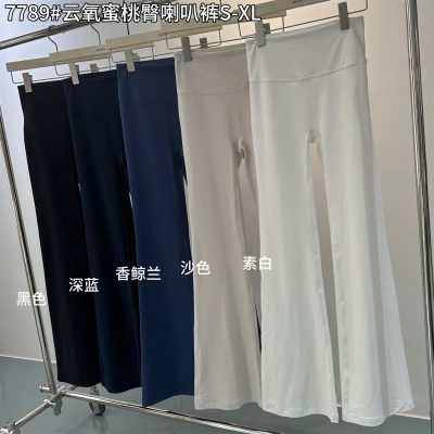 wuxin高腰云氧蜜桃臀喇叭打底裤