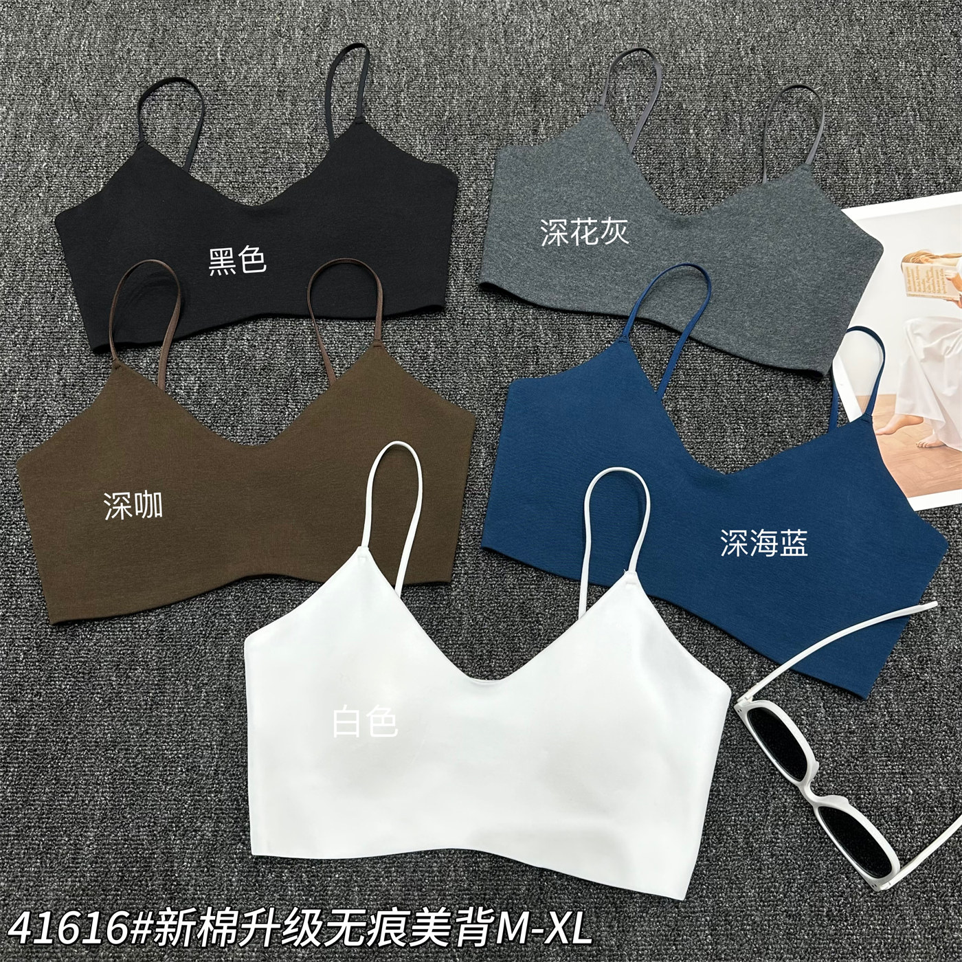 wuxin吾馨41616无痕美背吊带女带胸垫细肩带内衣外穿抹胸背心文胸