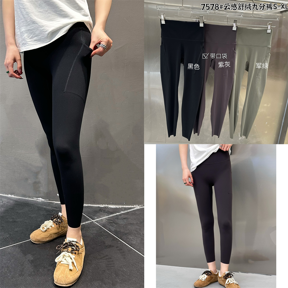 吾馨7578云感舒绒鲨鱼裤