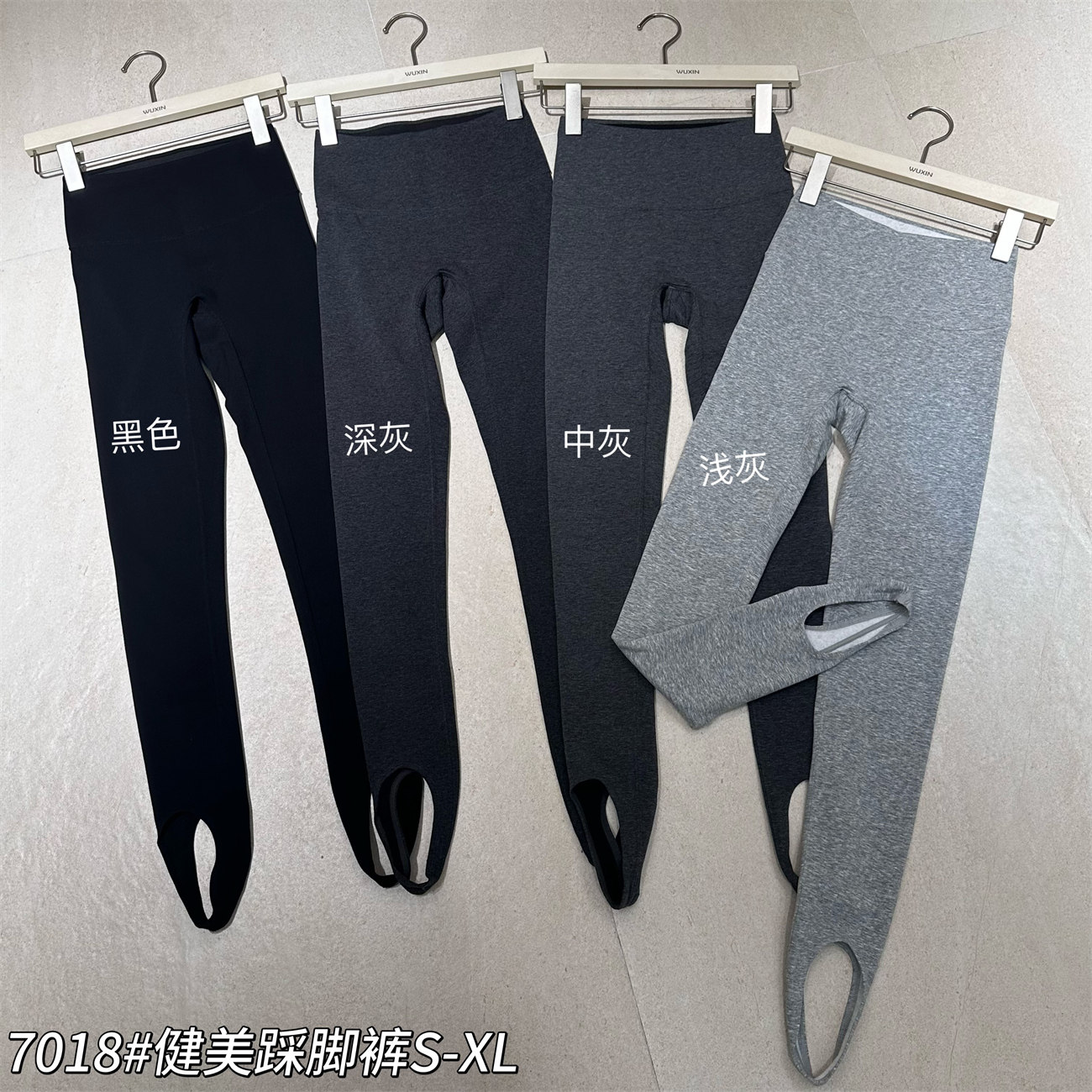 wuxin吾馨秋冬新款7018无尴尬线打底裤女外穿显瘦高腰踩脚健美裤