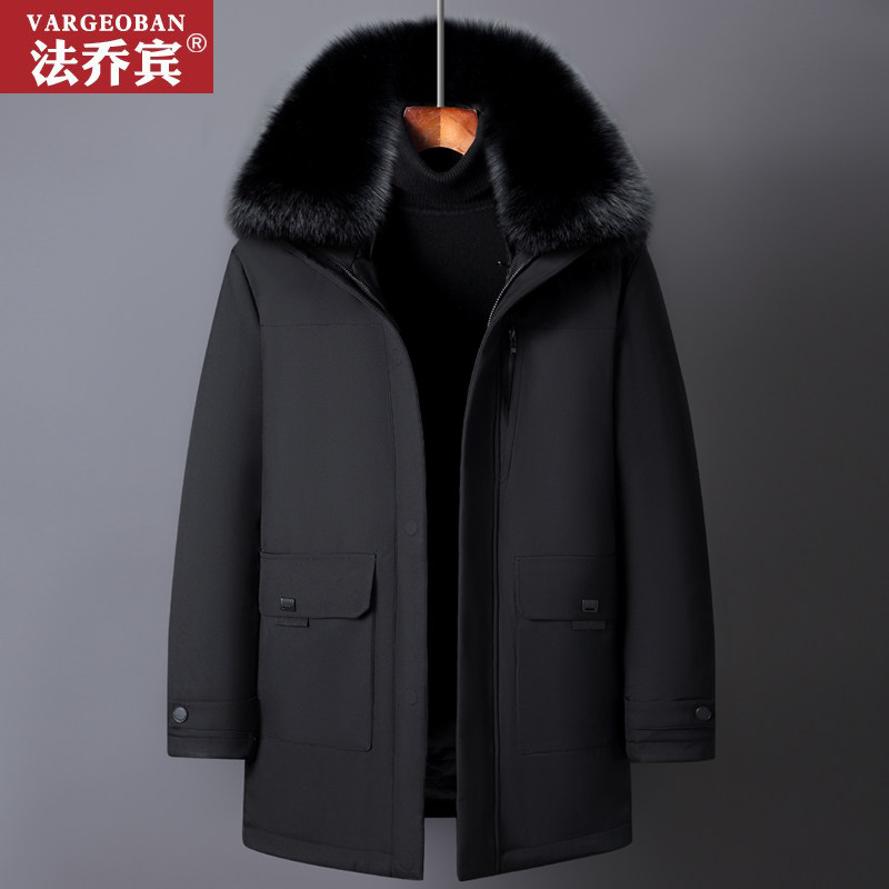 白鹅绒可拆卸内胆羽绒服男款中长款加厚保暖中老年人爸爸冬装外套
