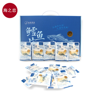 北洋食品海鲜礼盒装烤鳕鱼片鱿鱼丝礼盒青岛特产开 袋即食海鲜零