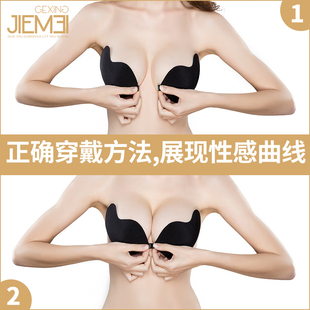 硅胶隐形文胸贴女婚纱礼服用新娘小胸聚拢上托薄款乳贴内衣nubra