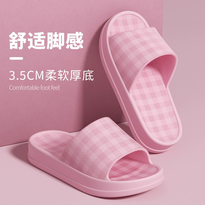 厚底女坡跟粉色方格厚底居家洗澡浴室防滑透气踩屎感凉拖鞋新款男,流行男鞋,休闲拖鞋,淘宝优惠券,粉丝福利购,淘宝优惠卷