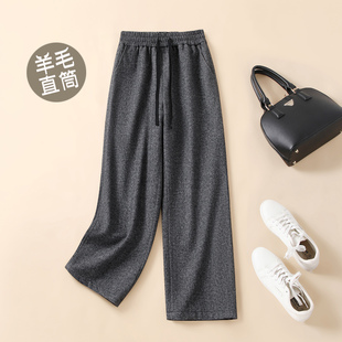 斐娜新款小阔腿裤女秋冬灰色羊毛窄版阔腿裤高腰毛呢裤子直筒裤子