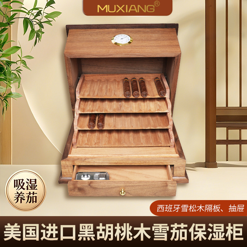 木香黑胡桃雪茄盒实木手工收藏展示雪松木保湿柜置物收纳男士烟具