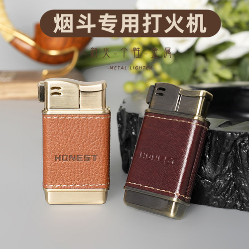 百城烟斗专用打火机斜明火充气体