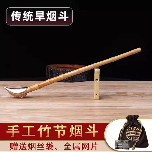 木香手工竹节老式烟斗