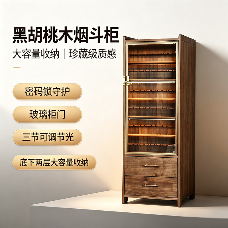 黑胡桃烟斗柜实木手工男士多功能收纳48位烟斗架子收藏展示箱烟具