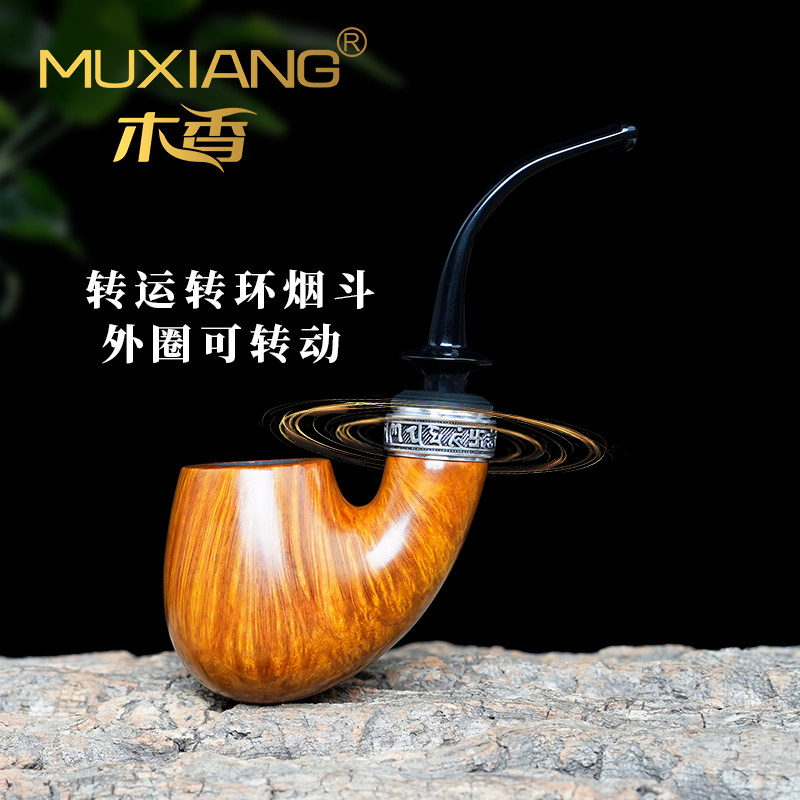 进口石楠木烟斗男士手工转运环匈牙利弯斗实木传统老式过滤专用具