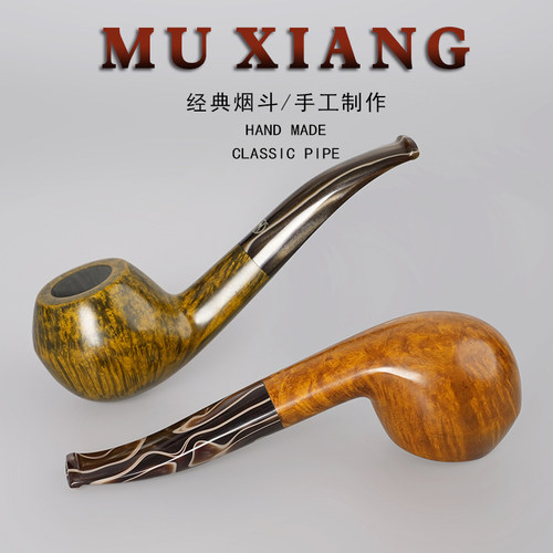 木香石楠木烟斗手工实木牛头犬斗传统老式男士专用具沙芬同款673