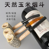 木香玉米芯烟斗待客新手入门传统老式 烟具 手工密苏里玉米烟斗男士