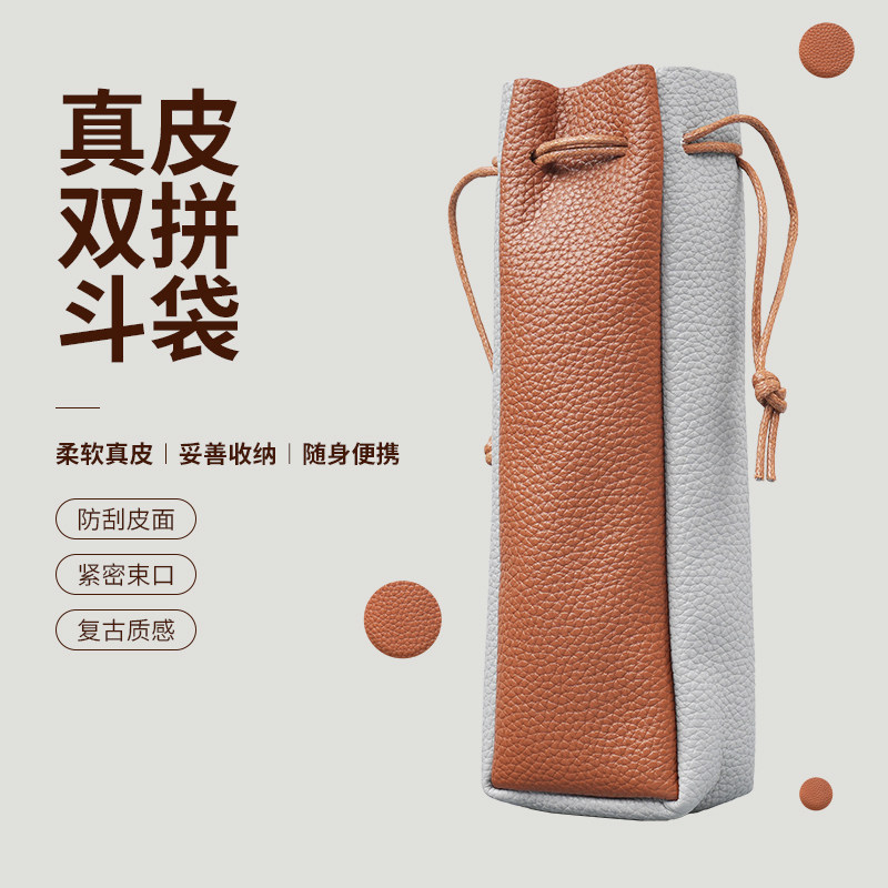 烟斗袋真皮复古双拼男士手工便携收纳束口烟草袋烟斗包专用具配件图片