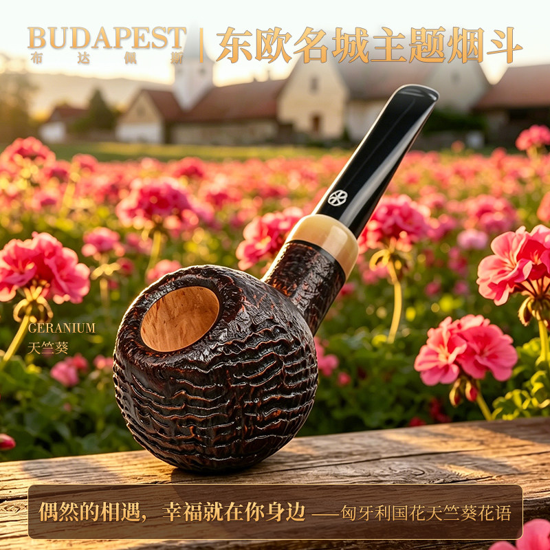 木香石楠木烟斗男士手工布达佩斯大苹果斗实木传统老式过滤专用具