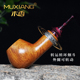 进口石楠木烟斗手工实木苹果转运斗貔貅环传统老式 专用具 过滤男士
