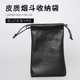 烟斗袋子手工多功能收纳皮质黑色斗包便携烟草袋男士 专用烟具配件