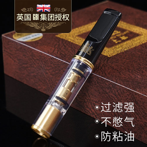 大船烟嘴过滤器循环型烟具可清洗香菸滤嘴男士香烟过滤嘴粗细两用