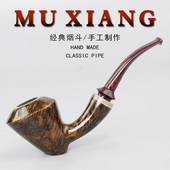 木香男士 进口石楠木烟斗手工实木传统过滤桌斗坎伯兰军插烟嘴配件