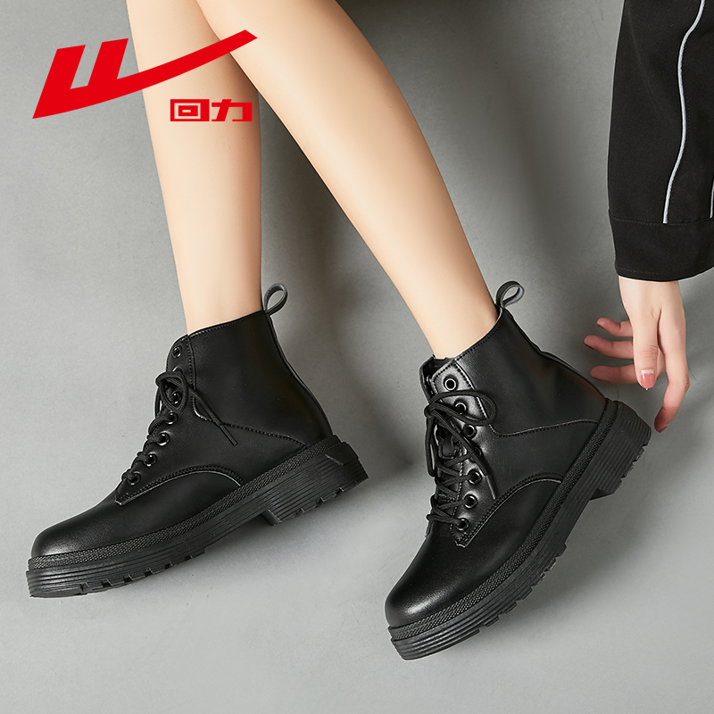 回力马丁靴女新款秋冬百搭女鞋厚底黑色女靴子英伦风女士短靴