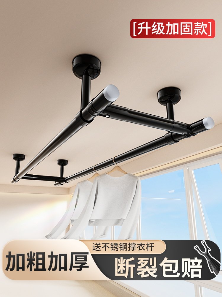 加厚晾衣杆阳台顶装固定双杆黑色晾衣杆家用晾衣杆晾衣架