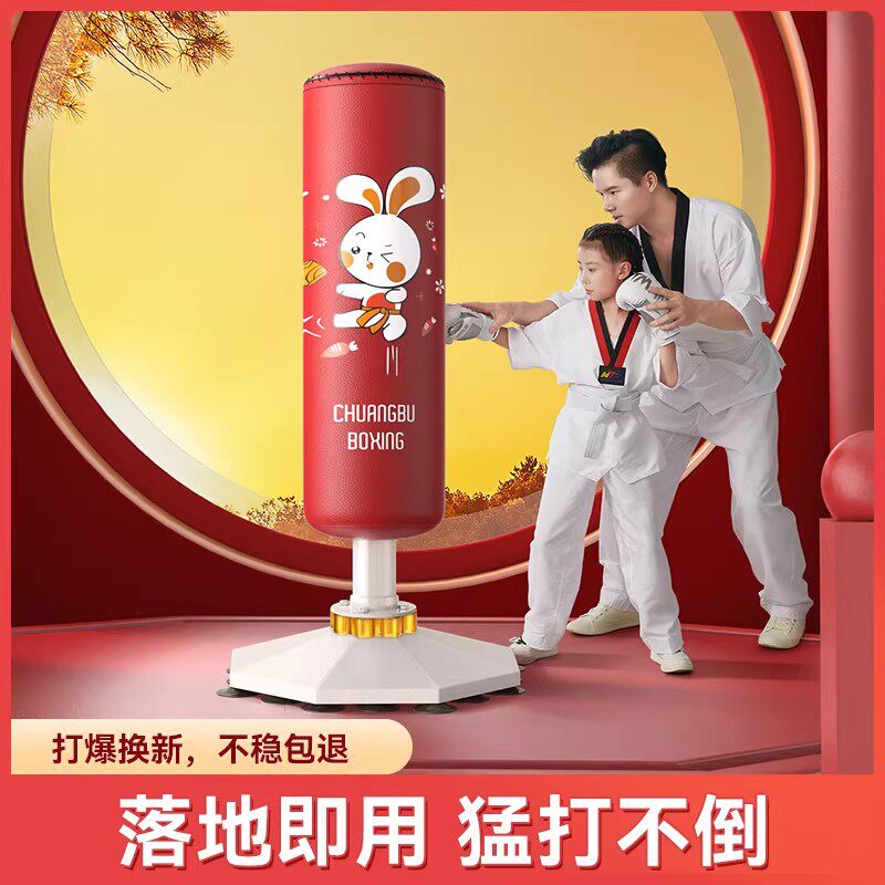 拳击训练器材儿童沙袋家用不倒翁搏击立式沙包小孩成人散打跆拳道
