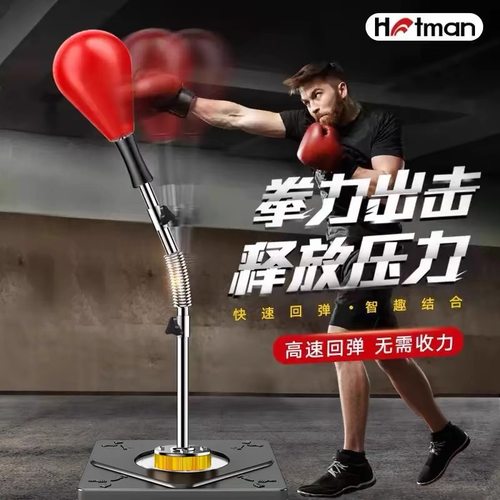 拳击速度球训练反应靶家用不倒翁