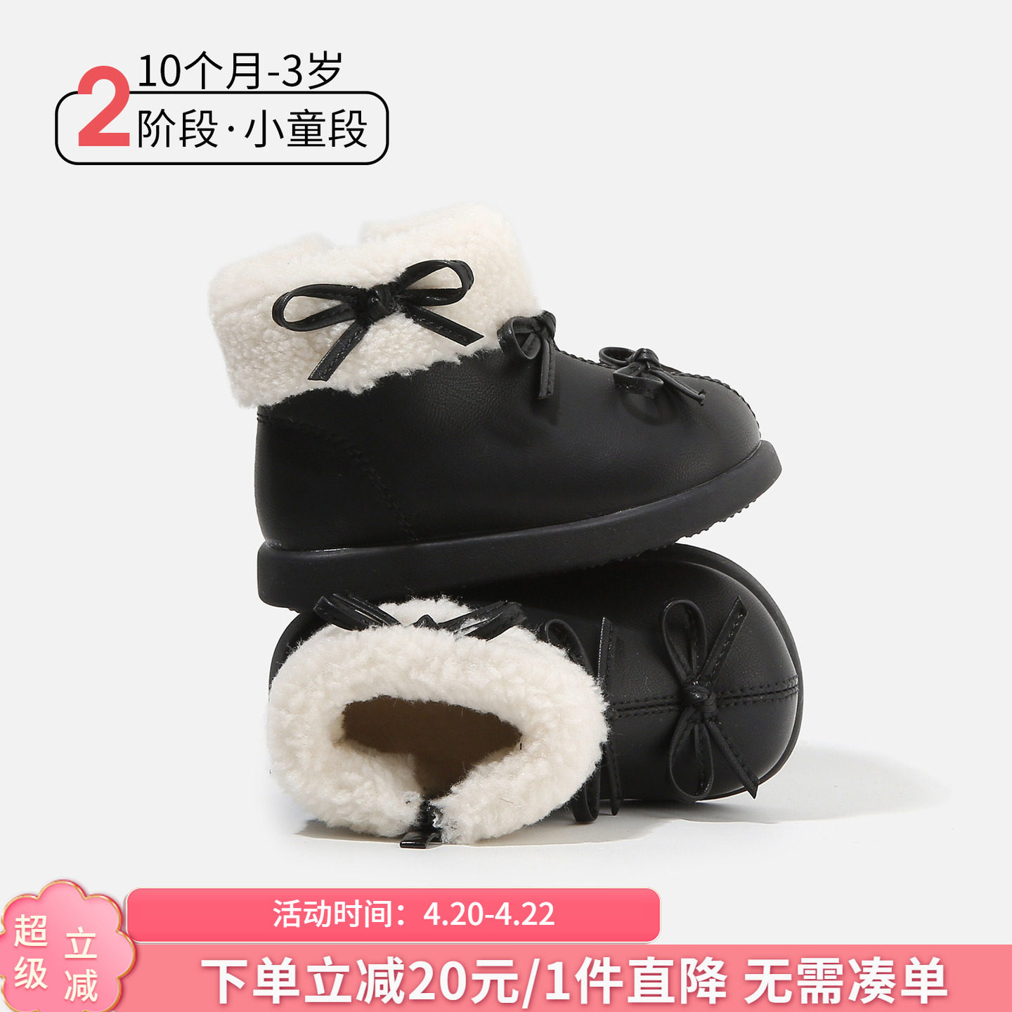 麦布熊女童棉鞋冬季新款多蝴蝶结鞋面毛绒鞋口宝宝棉鞋加绒保暖