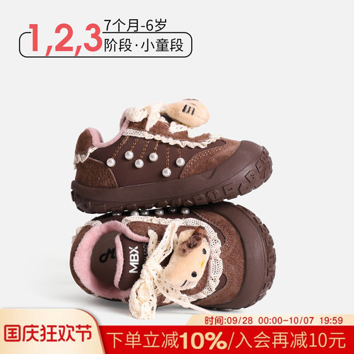 麦布熊新款冬季加绒男童女童棉鞋男宝户外小皮童鞋子宝宝学步鞋子