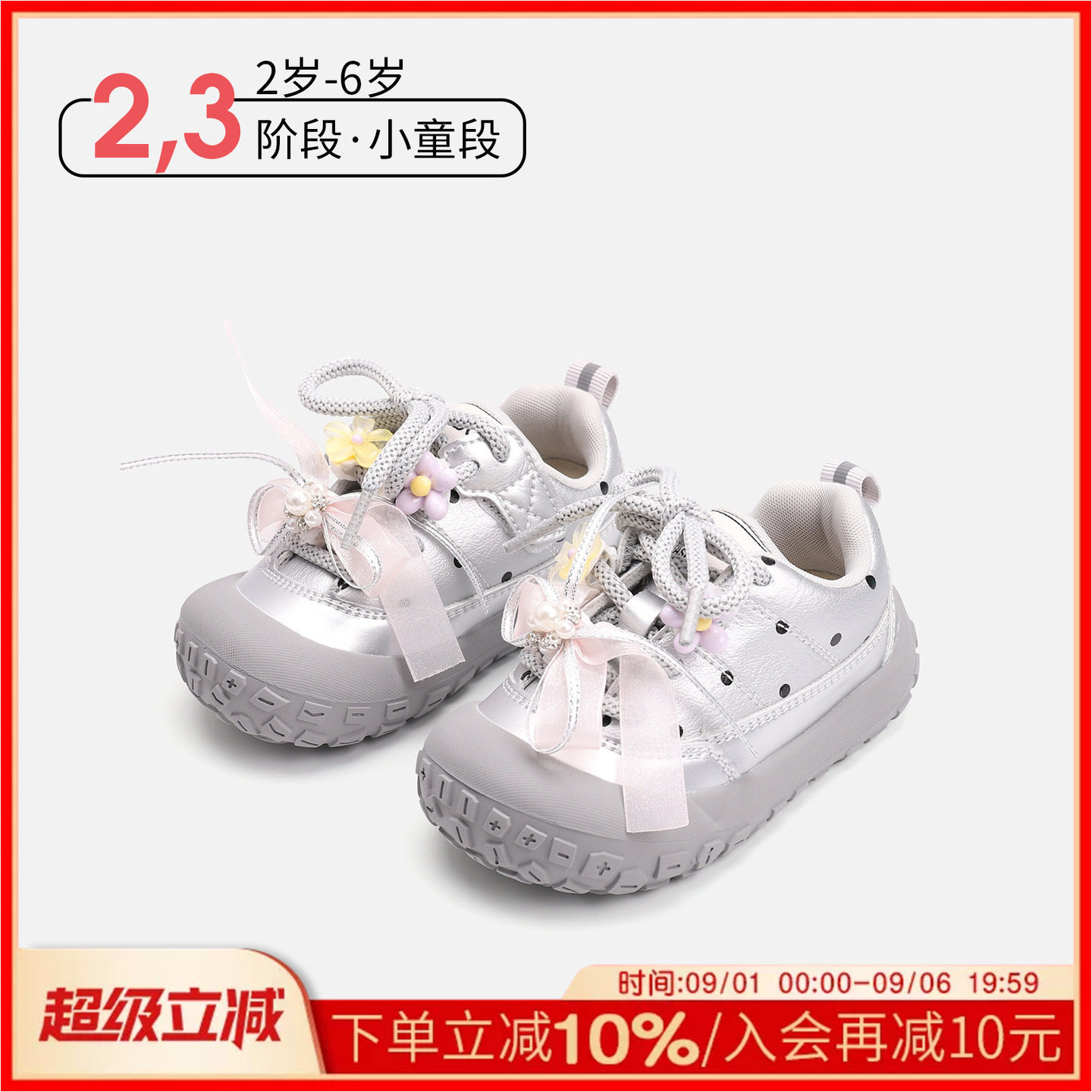 秋季女宝魔术贴防滑魔术贴学步鞋图片