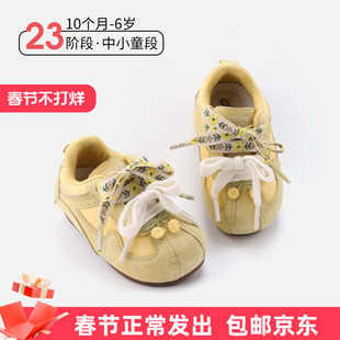 麦布熊10个月-6岁儿童户外运动鞋新款女宝宝百搭板鞋时尚德训鞋子