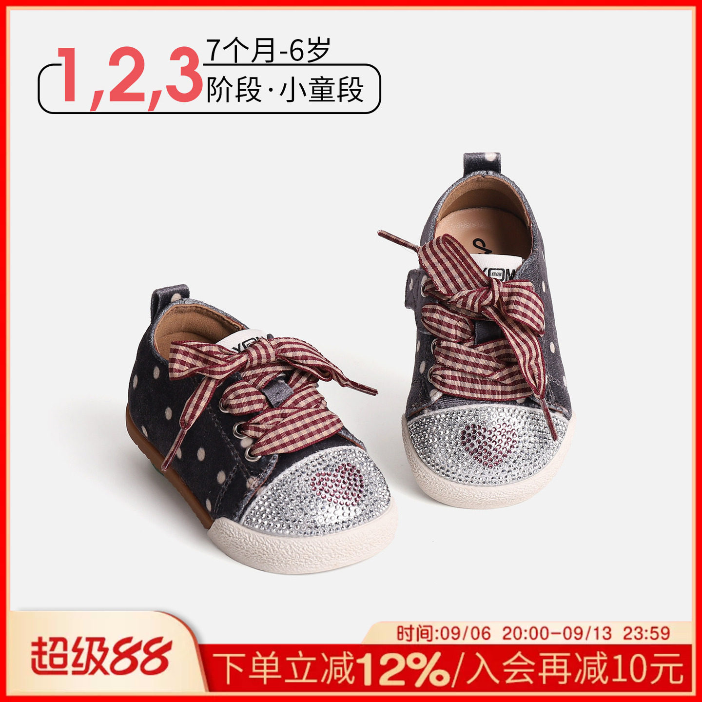麦布熊婴儿运动鞋秋冬新款甜美百搭小童鞋子男女宝宝软底防滑板鞋
