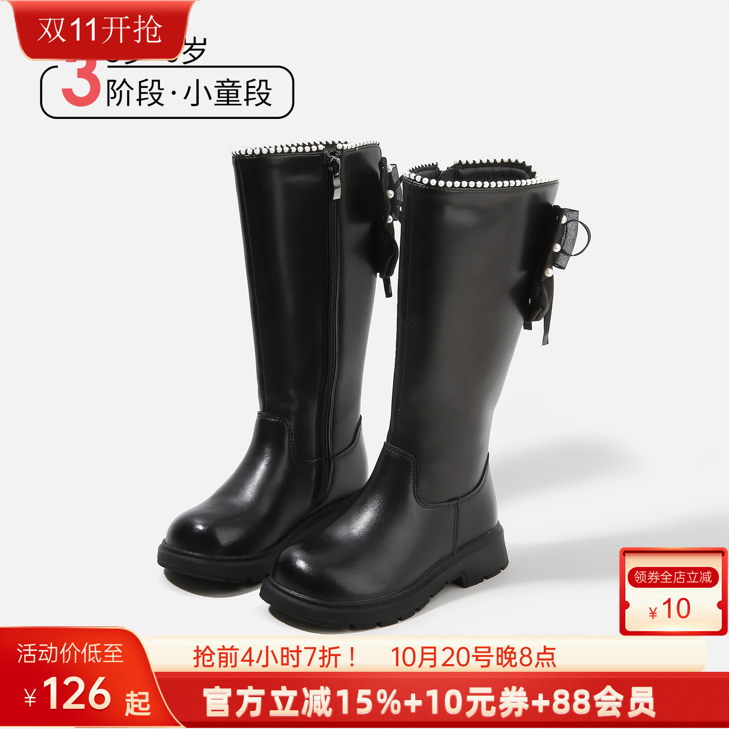【3-6】岁女童秋冬稳步鞋