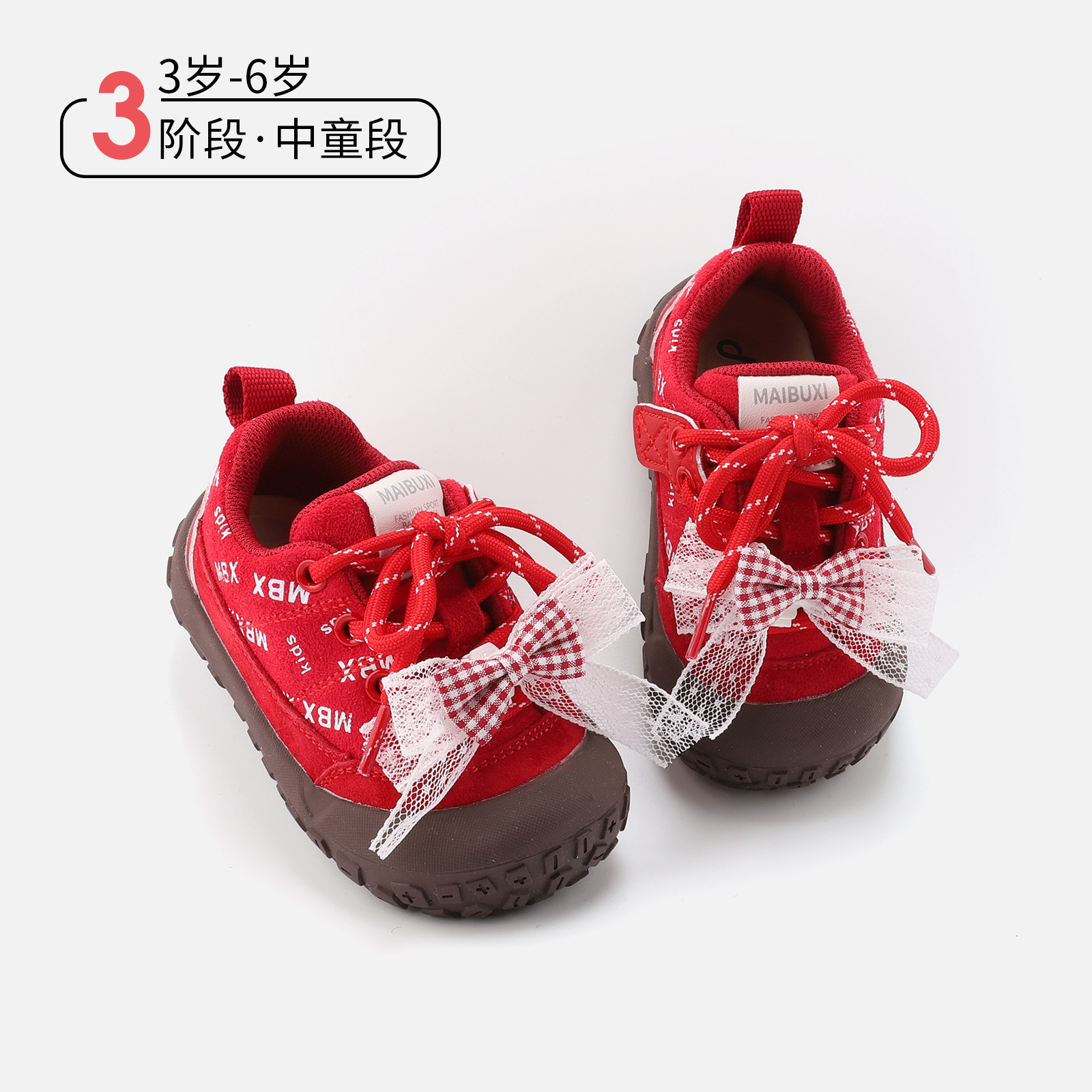 麦布熊女童软底板鞋2026年新款蕾丝蝴蝶结装饰运动鞋春季儿童鞋子,童鞋/婴儿鞋/亲子鞋,板鞋,淘宝优惠券,粉丝福利购,淘宝优惠卷