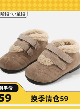 【1-3】岁儿童秋冬棉鞋