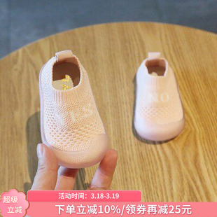 春款婴儿学步小童鞋子男童0-1一3岁2软底单鞋夏季女宝宝女童儿童