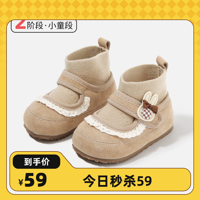 麦布熊女童公主鞋软底舒适女宝宝袜子鞋秋季新款儿童短靴婴儿学步,童鞋/婴儿鞋/亲子鞋,学步鞋,淘宝优惠券,粉丝福利购,淘宝优惠卷