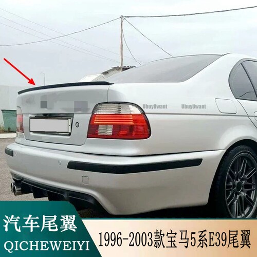 适用1996-2003款宝马5系E39改装M5款尾翼520i 525i 530i装饰压翼