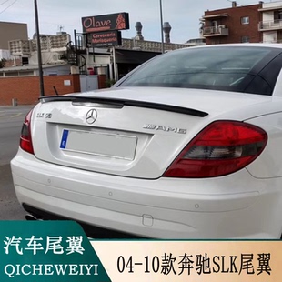 适用于2004-2010款奔驰SLK尾翼SLK200 300 350改装AMG款烤漆压翼