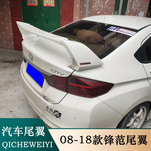 本田fd2尾翼销量排行榜 本田fd2尾翼品牌热度排名 小麦优选