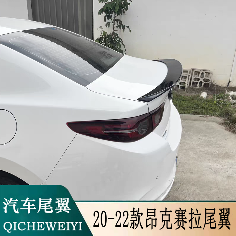 适用新款次世代昂克赛拉尾翼20-25款马自达3专用改装免打孔压翼