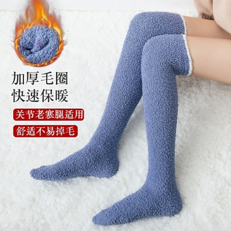 暖脚暖腿神器过膝袜子保暖