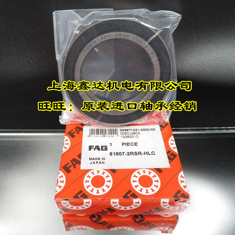 德国fag进口轴承 61900 61901 61902 61903 61904-2rsr-hlc 2rs1