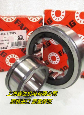 德国FAG进口轴承 NJ2209 NJ2210 NJ2211 NJ2212 NJ2213E.TVP2 C3