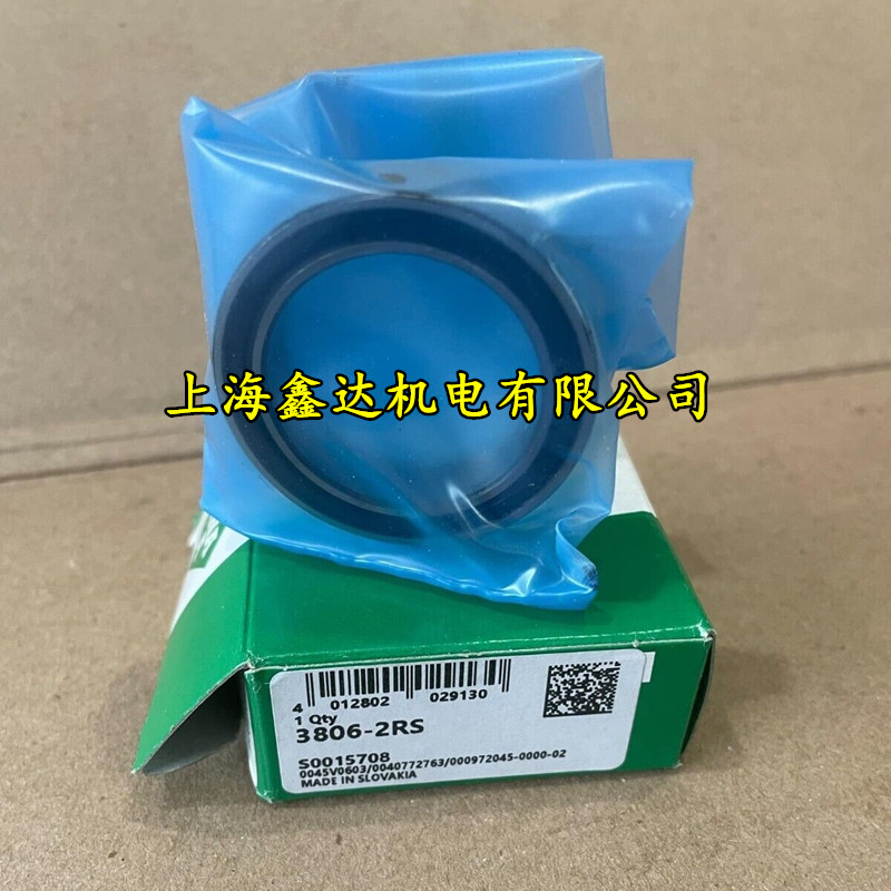 德国INA进口轴承 3800 3801 3802 3803 3804 3805 3806 3807-2RS