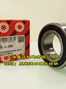 德国FAG进口轴承 63003-A-2RSR 正品 63003-2RS1/C3 高速轴承